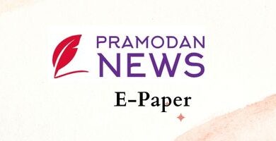 PRAMODAN E PAPER 29.06.2023