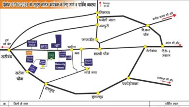 प्रधानमंत्री नरेंद्र मोदी के छत्तीसगढ़ दौरे को लेकर पार्किंग और आवागमन का रूट मैप जारी