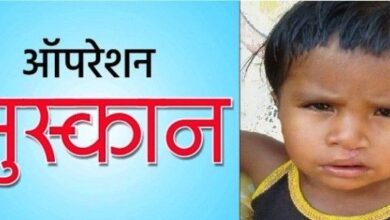 ऑपरेशन मुस्कान में पुलिस को मिली अच्छी सफलता, 559 गुमशुदा बच्चों को बरामद कर पालकों के सुपूर्द किया गया