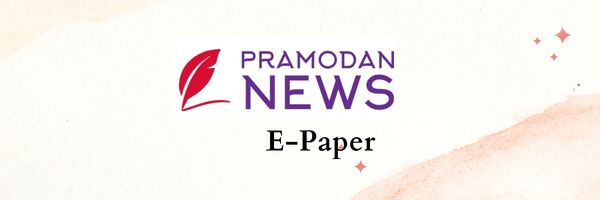 PRAMODAN E PAPER 13 JULY 2023