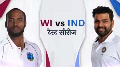 WI vs Ind टेस्ट सीरीज की टाइमिंग आई सामने, जानिए कब होगा लंच और टी ब्रेक