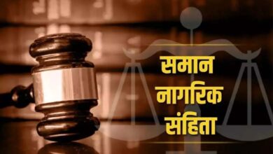 UCC Law: समान नागरिक संहिता के मुद्दे पर बैकफुट पर विपक्ष, कई दलों ने किया समर्थन