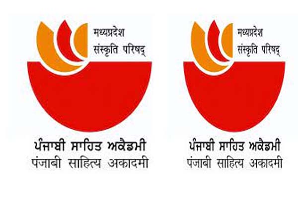 पंजाबी साहित्य अकादमी द्वारा कला साहित्य सृजन प्रोत्साहन योजना में लेख आमंत्रित