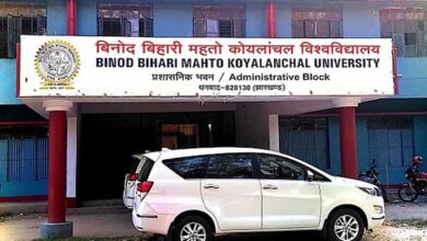 BBMKU में फिर से खुलेगा चासंलर पोर्टल, यूजी में हुए सिर्फ 11 हजार हुआ नामांकन