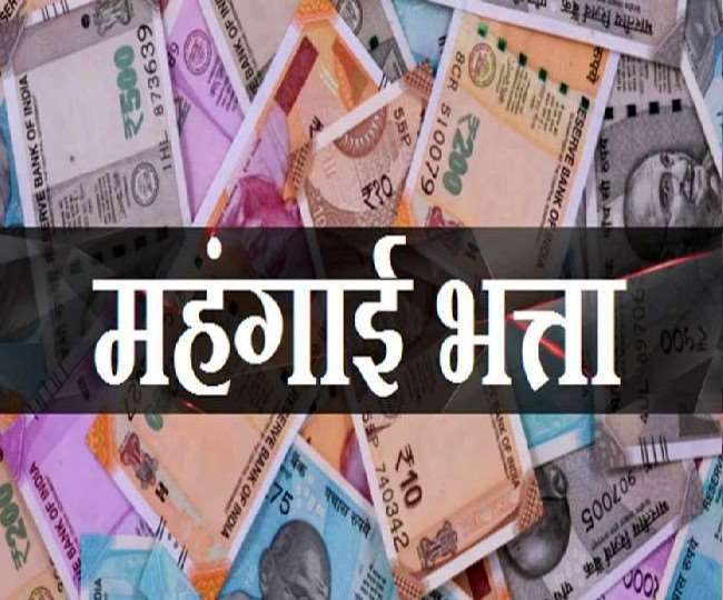 नगरीय निकायों के 17 हजार पेंशनर्स की महँगाई राहत में 5 प्रतिशत वृद्धि