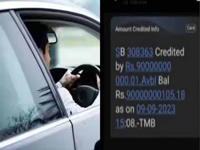 ड्राइवर के Account में जब आये 9000 Crore, तो जानिये क्या हुआ