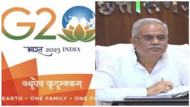 छत्तीसगढ़ में जी-20 की बैठक को लेकर राज्य शासन व प्रशासन युद्धस्तर पर जुटा