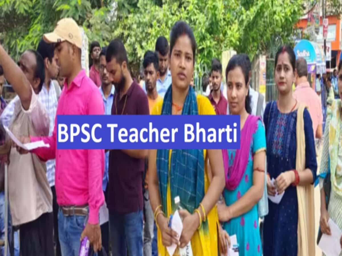 BPSC शिक्षक भर्ती: राज्य में 9वीं से 12वीं तक शिक्षकों के 37980 पद रिक्त, जिलों को पद आवंटित