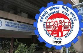 EPFO: अगर आपका कटता है पीएफ तो यह खबर आपके लिए बेहद जरूरी है