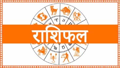 30 सितंबर शनिवार का राशिफल