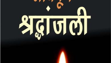 जनसंपर्क मंत्री शुक्ल ने वाणिज्यिक कर अपील बोर्ड के अध्यक्ष जयदीप गोविंद के निधन पर व्यक्त किया शोक