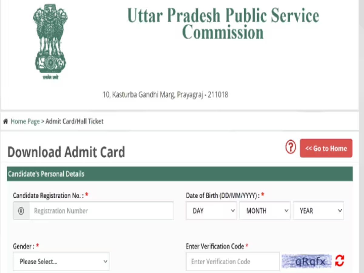 UPPSC PCS 2023: उत्तर प्रदेश लोक सेवा आयोग की मुख्य परीक्षा के प्रवेश पत्र 4 स्टेप्स में प्राप्त करें