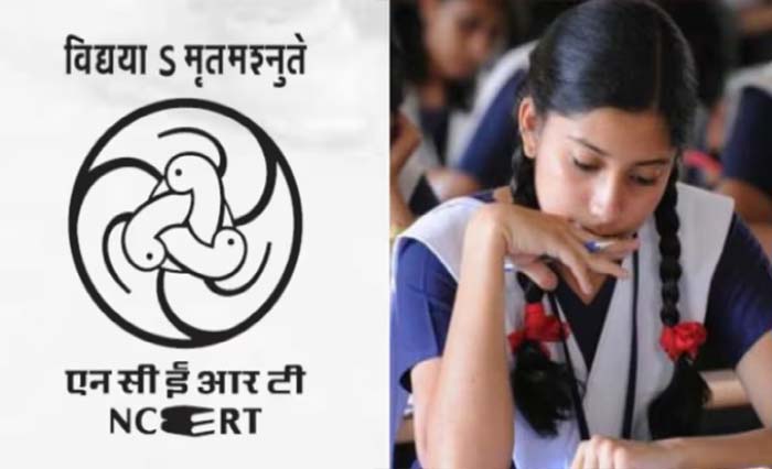 India नहीं अब ‘भारत’ पढ़िए… किताबों में बदलेगा देश का नाम, NCERT पैनल ने दी मंजूरी