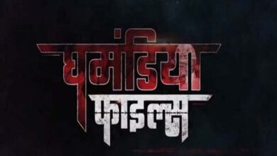 आम आदमी पार्टी और उसके नेताओं ने तोड़े भ्रष्टाचार के सभी रिकॉर्ड : भाजपा