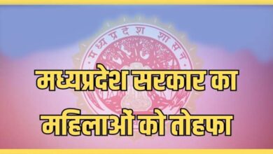 अच्छी खबर : राज्य सरकार ने प्रदेश की सरकारी भर्तियों में अब महिलाओं 35 फीसदी आरक्षण