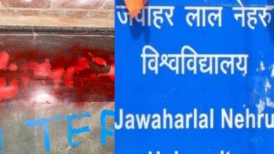 JNU की दीवारों पर फिर लिखे गए आपत्तिजनक स्लोगन, फ्री कश्मीर और भगवा जलेगा, PM मोदी पर भी की टिप्पणी