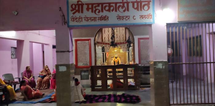 काली मंदिर तलवंडी में आज अन्नकूट महोत्सव का आयोजन