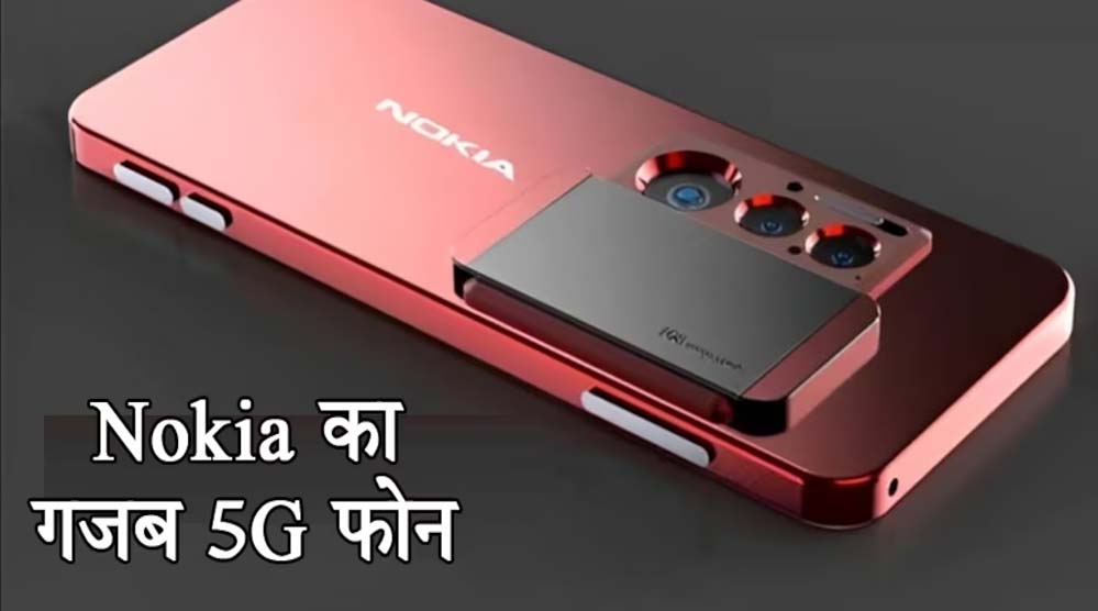 IDC रिपोर्ट में हुआ खुलासा : Nokia फिर नंबर-1 नए फोन्स ने मचाई धूम