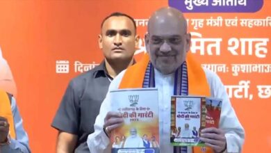 ‘पांच साल में बदल देंगे छत्तीसगढ़ की तस्वीर’, BJP का घोषणापत्र जारी कर बोले अमित शाह