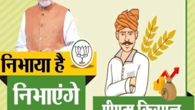 दिवाली बाद जारी होगी करोड़ों किसानों को PM Kisan Samman Nidhi की 15वीं किस्त