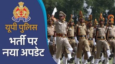 UP पुलिस में 62 हजार पार हुई खाली पदों की संख्या! देखें डिटेल्स