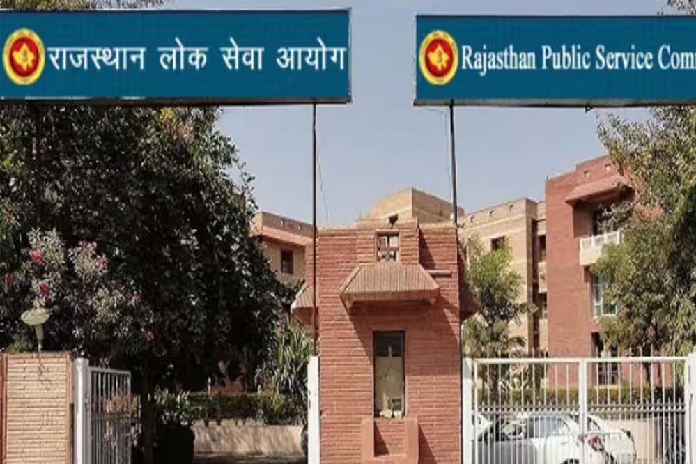 युवाओं के लिए अच्छी खबर RPSC ने निकाली बंपर भर्ती, 17 फरवरी तक कर सकेंगे ऑनलाइन आवेदन