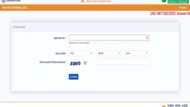 ugcnet.nta.nic.in 2023 Result: UGC NET का रिजल्ट जारी, इस लिंक से डाउनलोड करें स्कोरकार्ड
