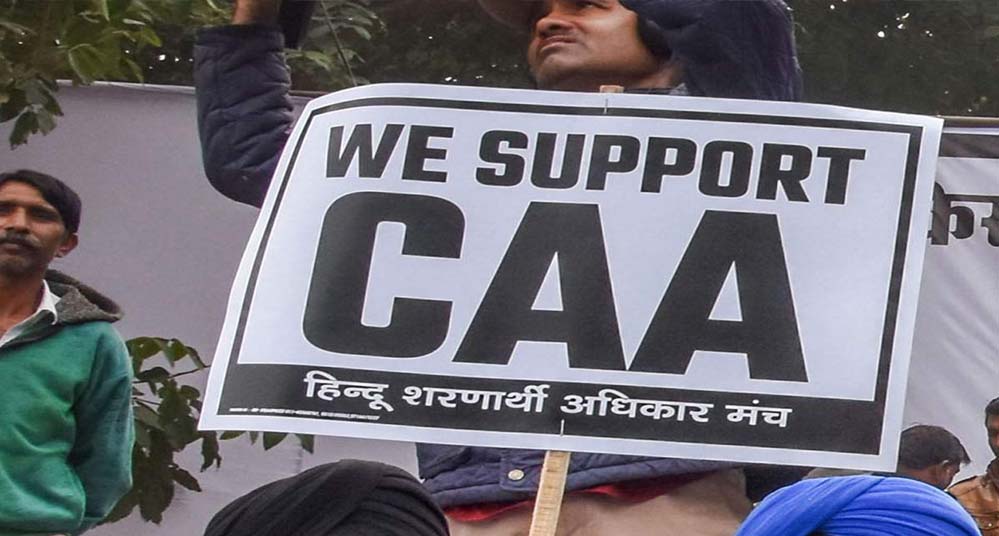 मोदी सरकार लोकसभा चुनाव से पहले CAA लागू कर देगी ! जानिए कानून के नियम-कायदे