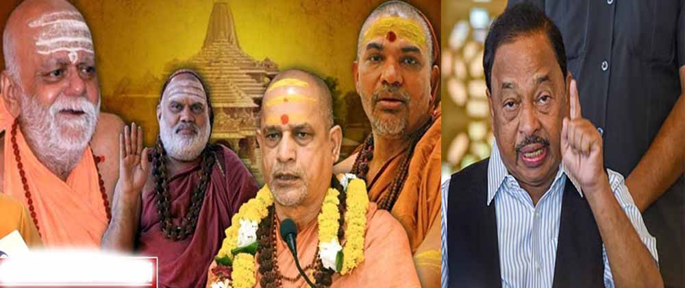 Ram Mandir: ‘प्रधानमंत्री नरेंद्र मोदी को राजनीतिक चश्मे से देखते हैं’, प्राण प्रतिष्ठा पर शंकराचार्यों के रुख से खफा केंद्रीय मंत्री