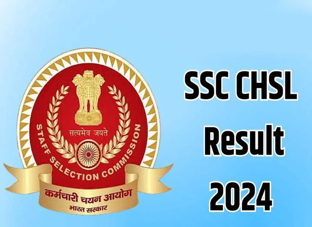 एसएससी सीएचएसएल भर्ती परीक्षा का Result जारी, प्रशांत  शर्मा ने किया टॉप, ऐसे चेक करें रिजल्ट