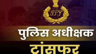 CG IPS Transfer : छत्तीसगढ़ में देर रात प्रशासनिक फेरबदल