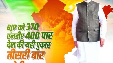 पीएम मोदी की हुंकार 400 पार! प्रधानमंत्री के इस दावे के पीछे क्या है बुनयादी