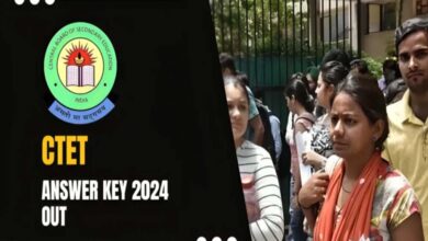 CTET 2024 Link से डाउनलोड करें आंसर-की, जानिए कब आएगा रिजल्ट