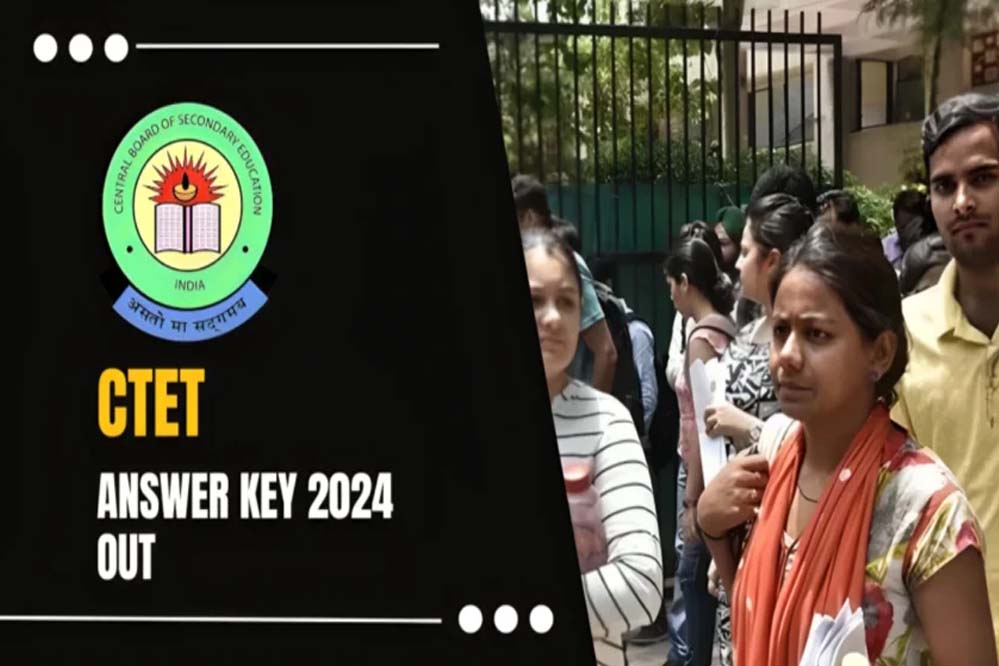 CTET 2024 Link से डाउनलोड करें आंसर-की, जानिए कब आएगा रिजल्ट