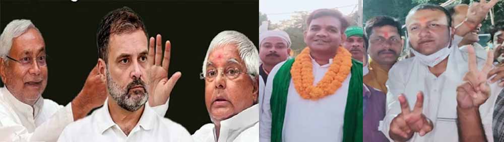 Bihar News : कांग्रेस-राजद के कई विधायक जाएंगे सत्ता के साथ! चर्चाओं के बाजार को MLA बता रहे अफवाह