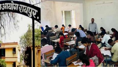 CGPSC Exam: पीएससी परीक्षा में 921 परीक्षार्थी नहीं हुए शामिल, कलेक्टर ने किया केंद्रों का औचक निरीक्षण