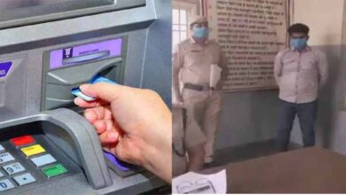 Rajasthan News: ATM कार्ड बदलकर खाते से पैसे निकाले, बुजुर्ग महिला की शिकायत पर पुलिस के हत्थे चढ़ा एक आरोपी