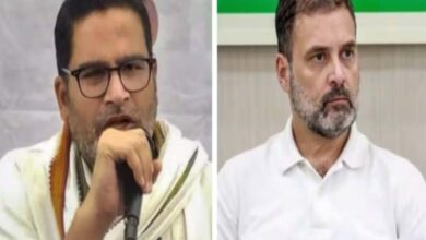 कांग्रेस नेता राहुल गांधी की भारत जोड़ो न्याय यात्रा पर अब चुनावी रणनीतिकार प्रशांत किशोर ने भी सवाल उठाए