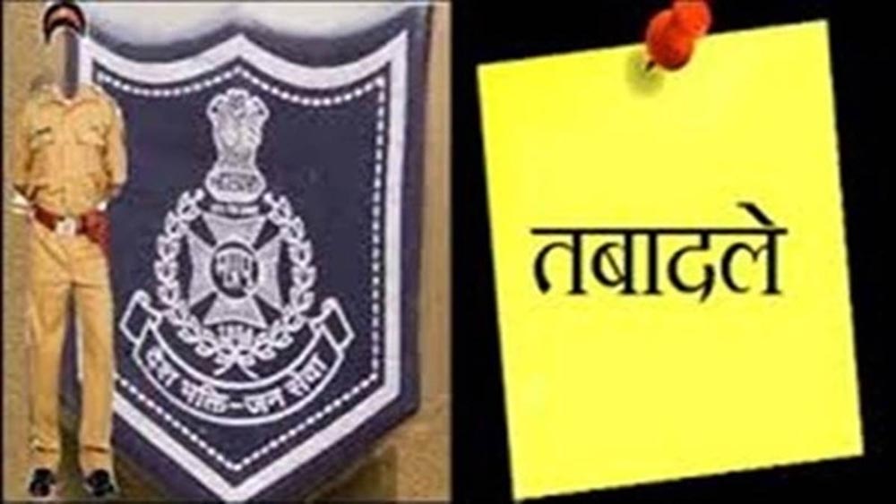 भारतीय पुलिस सेवा के अधिकारी वीरेंद्र कुमार मिश्रा को दतिया जिले का पुलिस एसपी पदस्थ किया