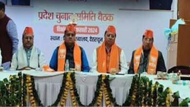 उत्तराखंड की भाजपा चुनाव संचालन समिति ने 5 लोकसभा सीटों के लिए BJP ने केंद्रीय नेतृत्व को भेजे 55 दावेदारों के नाम