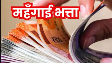 पेंशनर्स को 1 मार्च से मिलेगा 4% महंगाई भत्ता, सरकार ने जारी किए आदेश