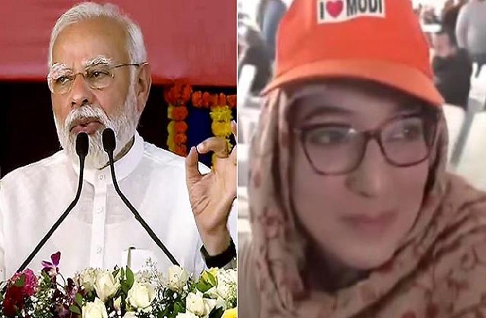 कश्मीरी महिला फैन I Love Modi की टोपी पहन पहुंची PM को सुनने, महिला ने 370 हटने से पहले के अनुभवों को किया सांझा