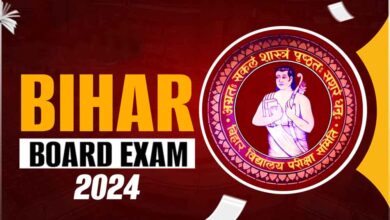 Bihar Board 2024: परीक्षा पास नहीं कर पाए तो ऐसे बचाएं अपना साल