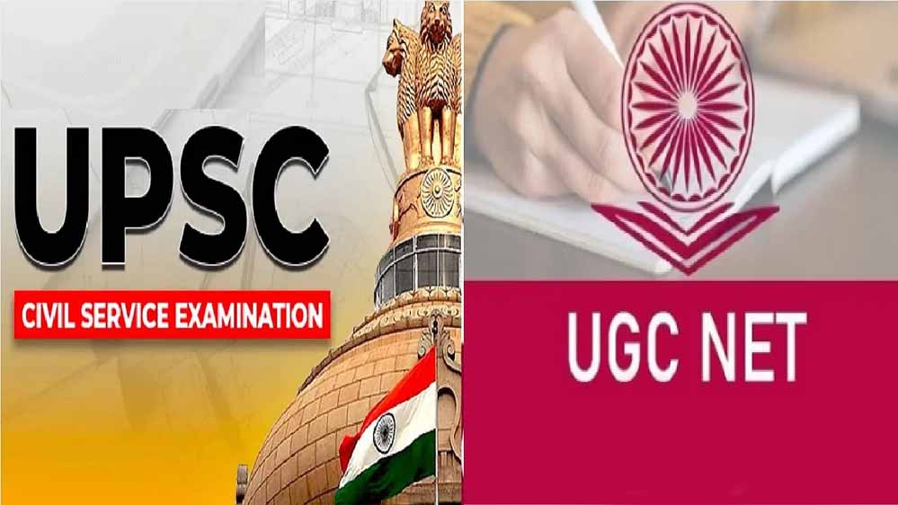 एक ही दिन में UPSC और NET की परीक्षा, अभ्यार्थियों ने UGC से की डेट बदलने की मांग