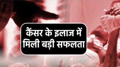 अब देश में कैंसर का होगा स्वदेशी इलाज, चार करोड़ की जगह खर्च होंगे महज 30 लाख