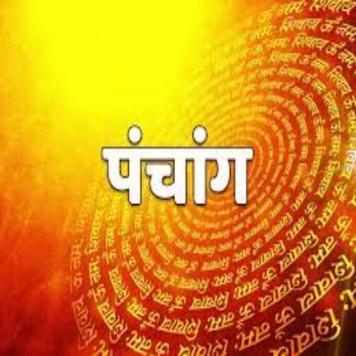 आज का पंचांग: सोमवार, वैशाख पंचमी तिथि – पूजा शुभ मुहूर्त और राहुकाल समय