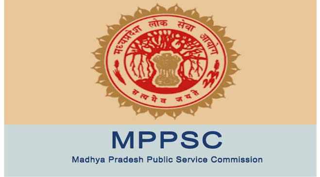 MPPSC परीक्षा में चार विषय और जुड़े, अब 23 अप्रैल से भर सकेंगे फार्म