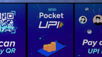 बिना बैंक अकाउंट के Pocket UPI से करें  पेमेंट, ये नया फीचर है कमाल, चुटकियों में पैसे होंगे ट्रांसफर