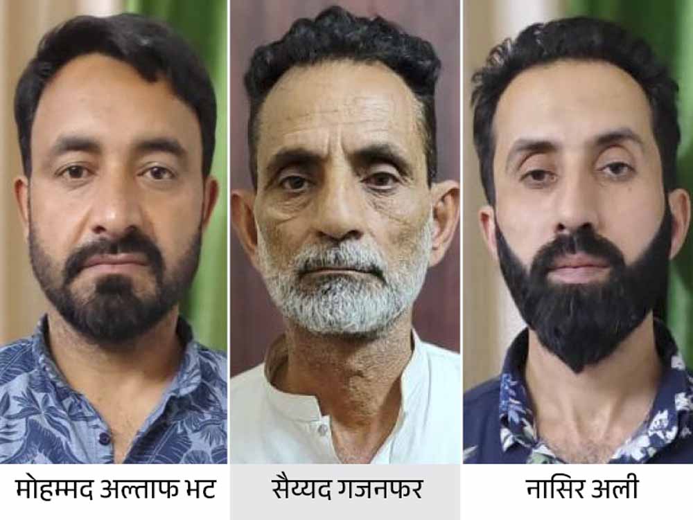 उत्तर प्रदेश के ATS ने एक वीरवार को दो पाकिस्तानी नागरिकों समेत तीन आतंकियों को गिरफ्तार क‍िया