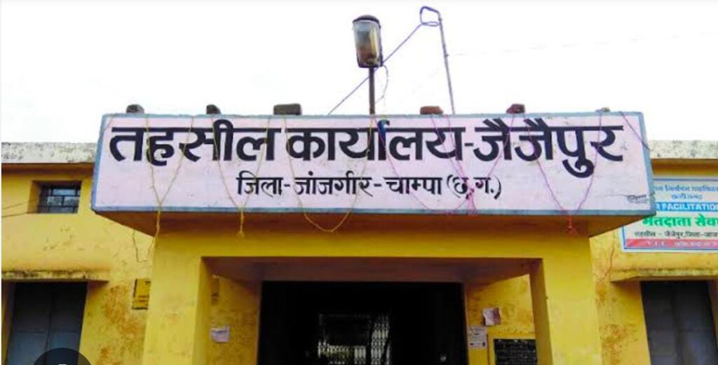 बिना खरीद-बिक्री के पटवारी ने जमीन का कर दिया नामांतरण